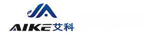 济南艾科制冷设备有限公司